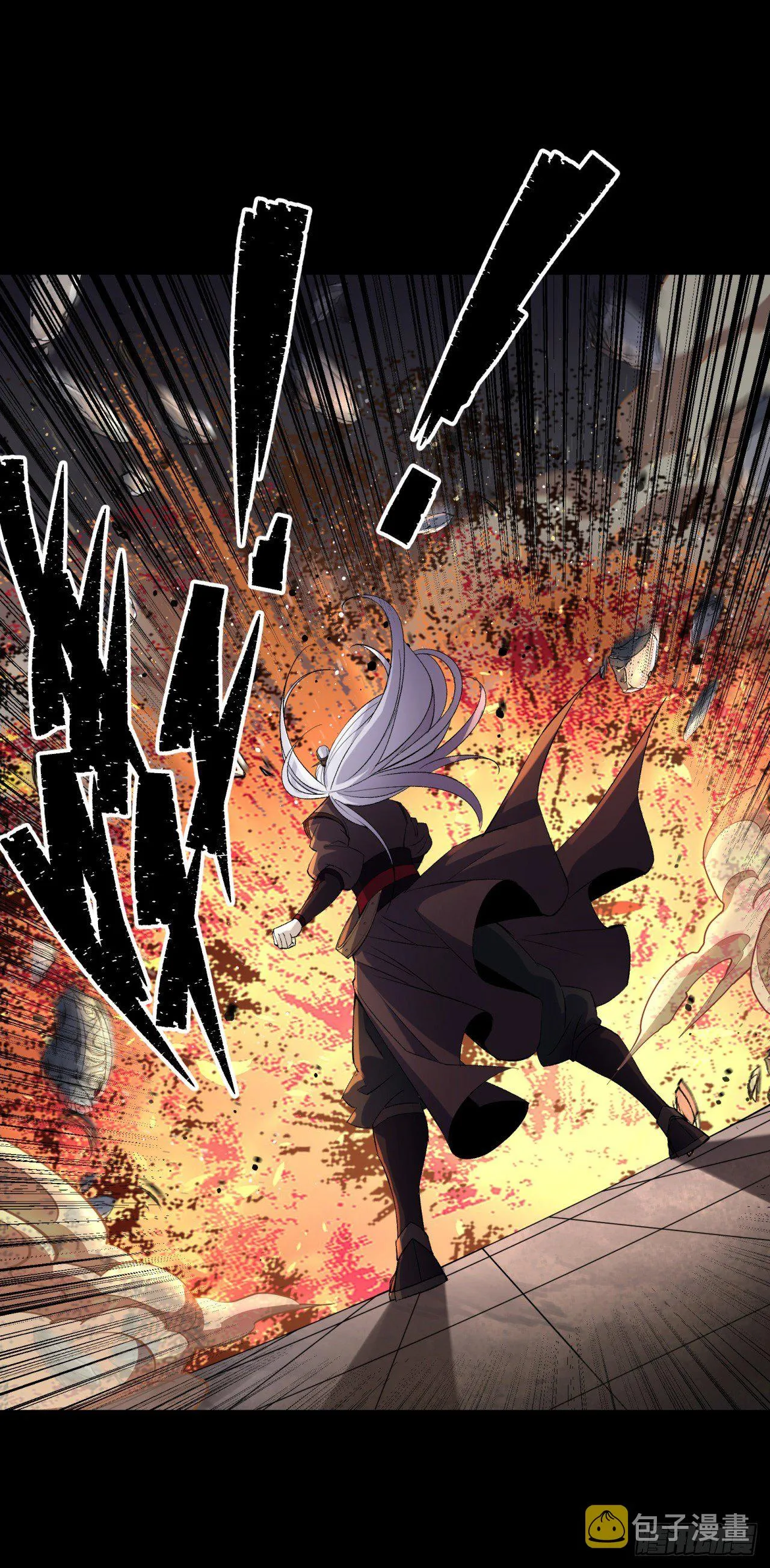 第31话 斩鬼 第26页