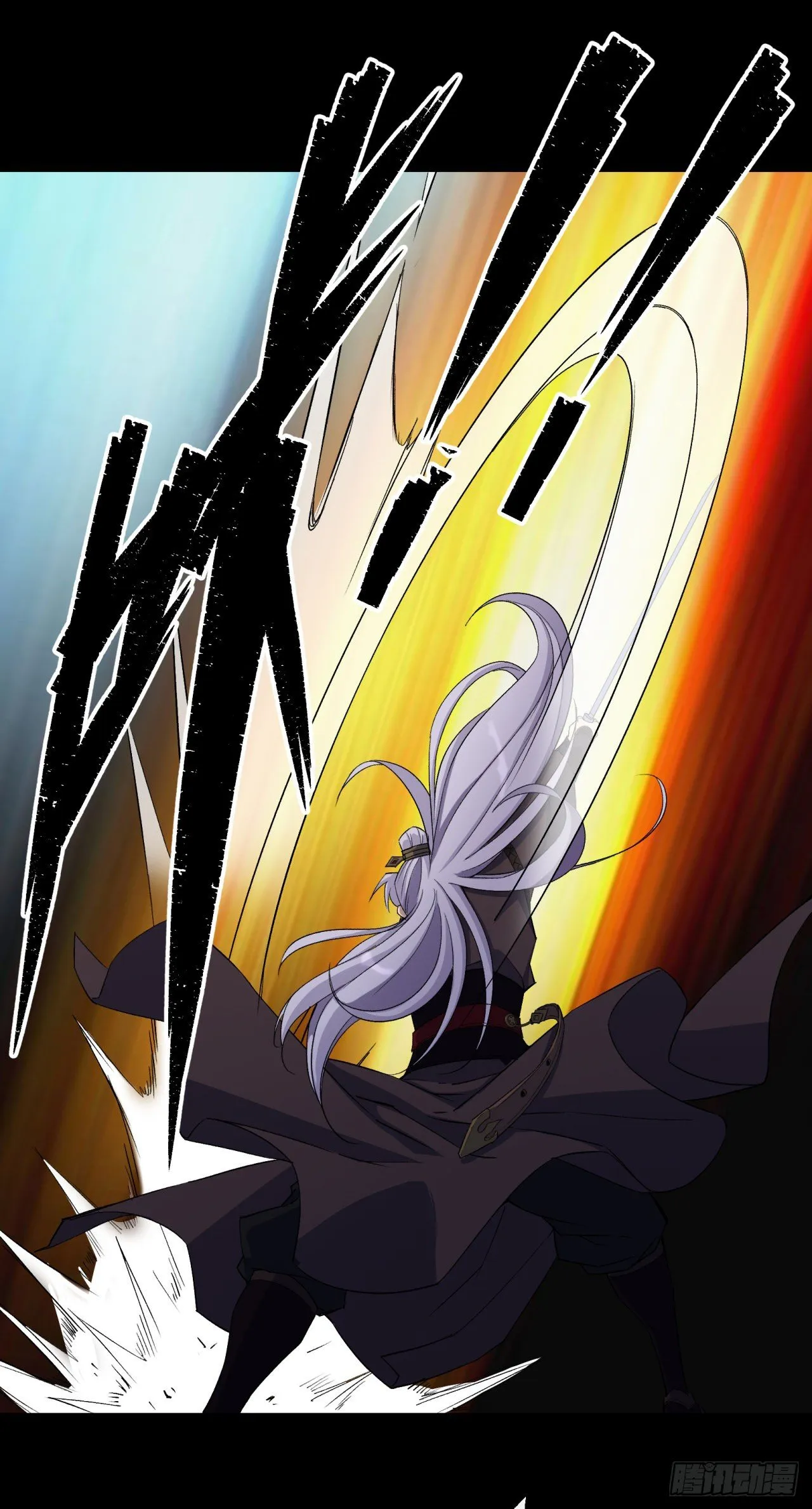 第31话 斩鬼 第31页