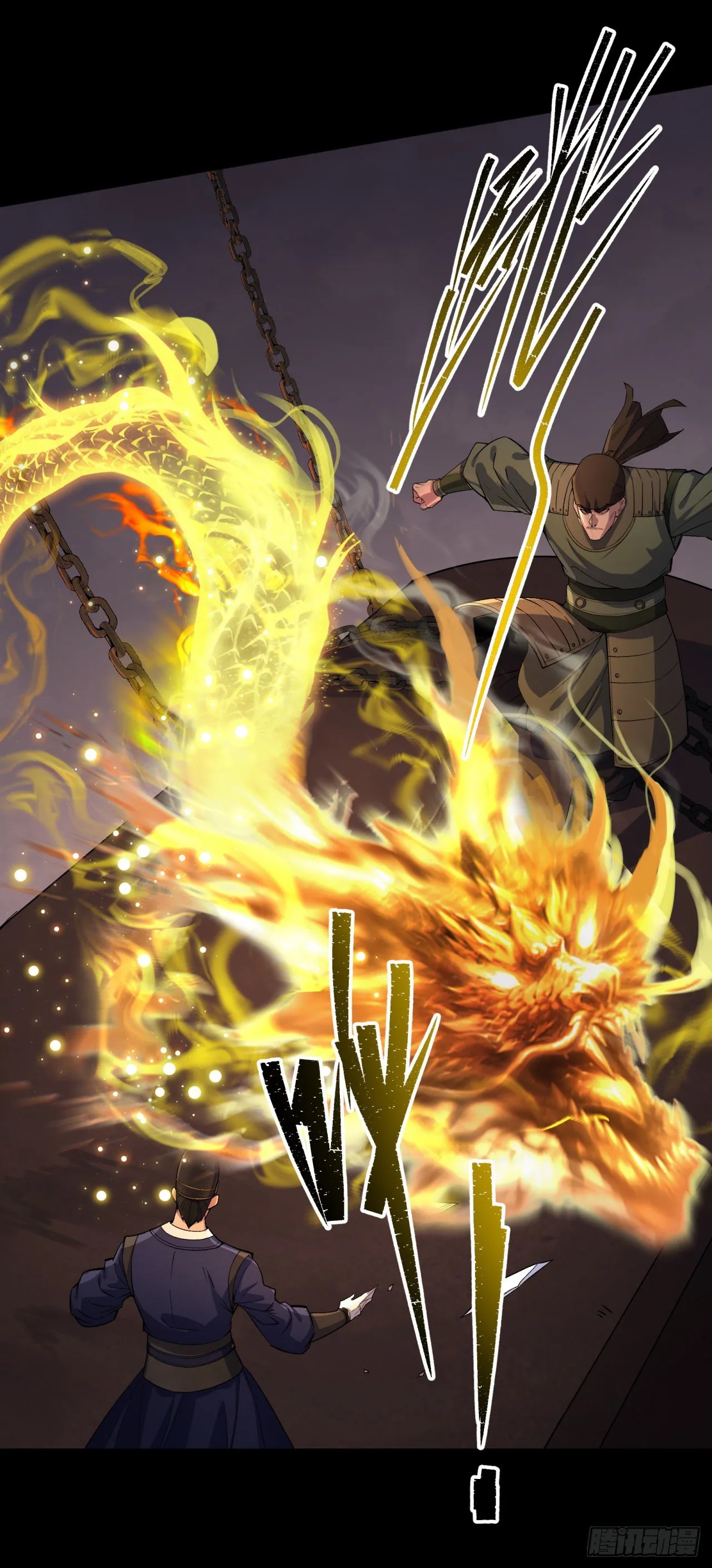 第32话 尸变 第13页