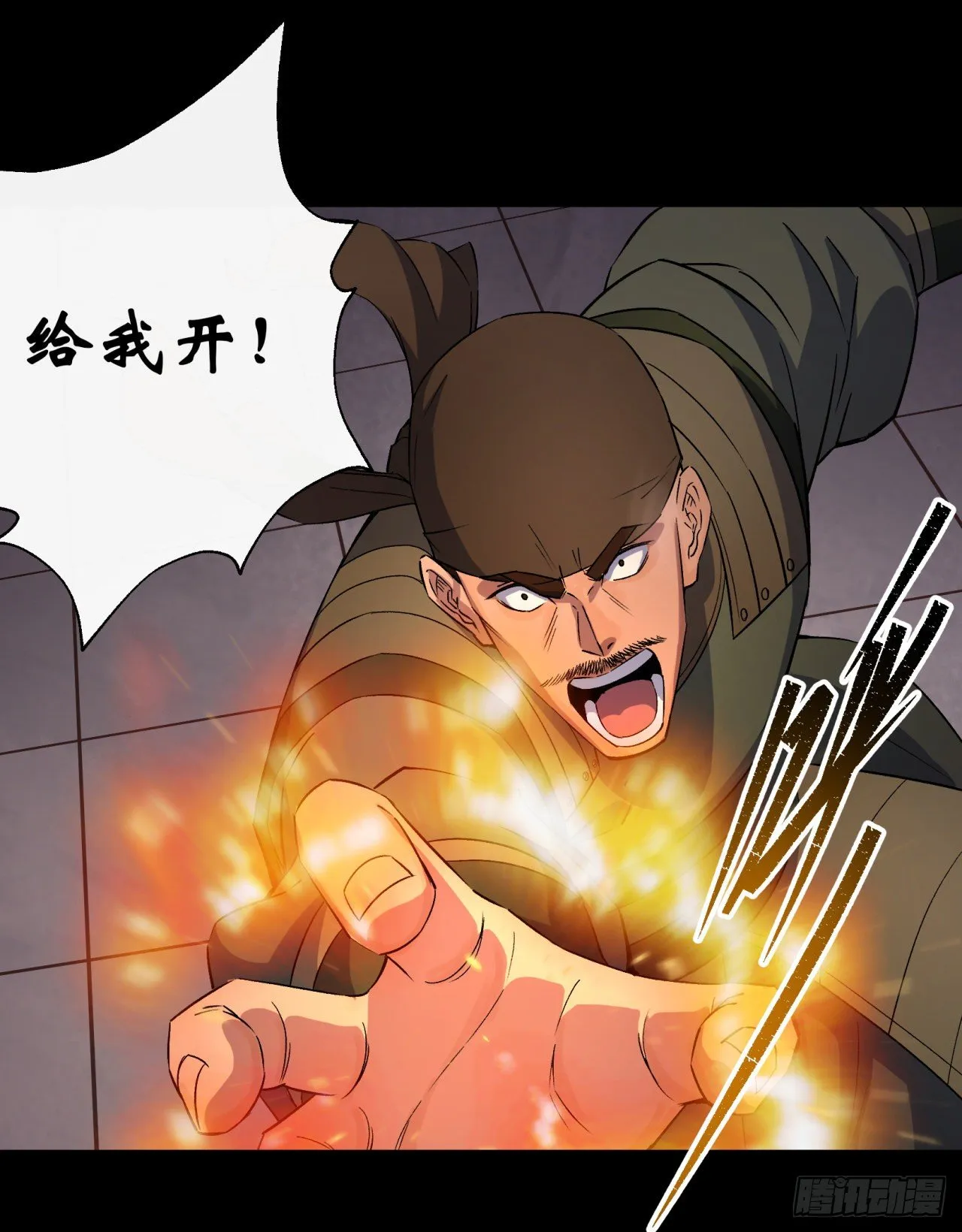 第32话 尸变 第29页