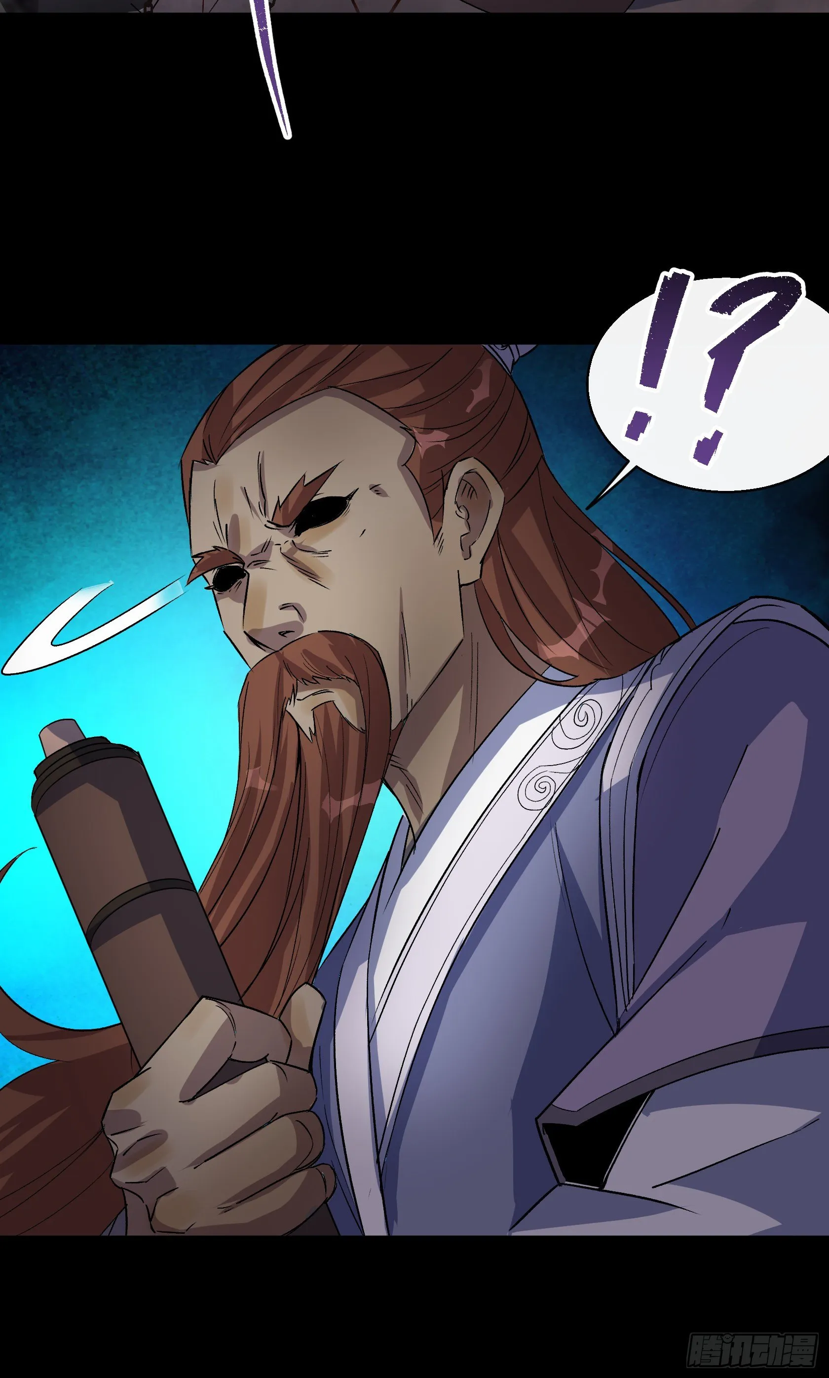 第33话 李如功和千魂道人 第15页