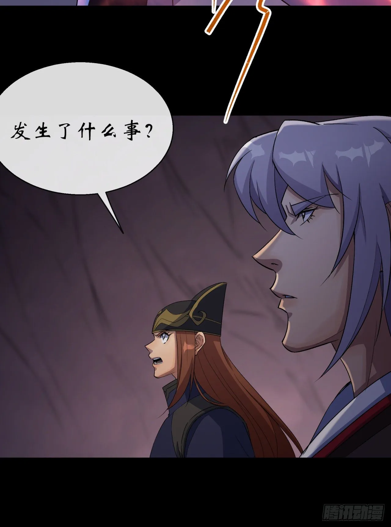 第33话 李如功和千魂道人 第36页