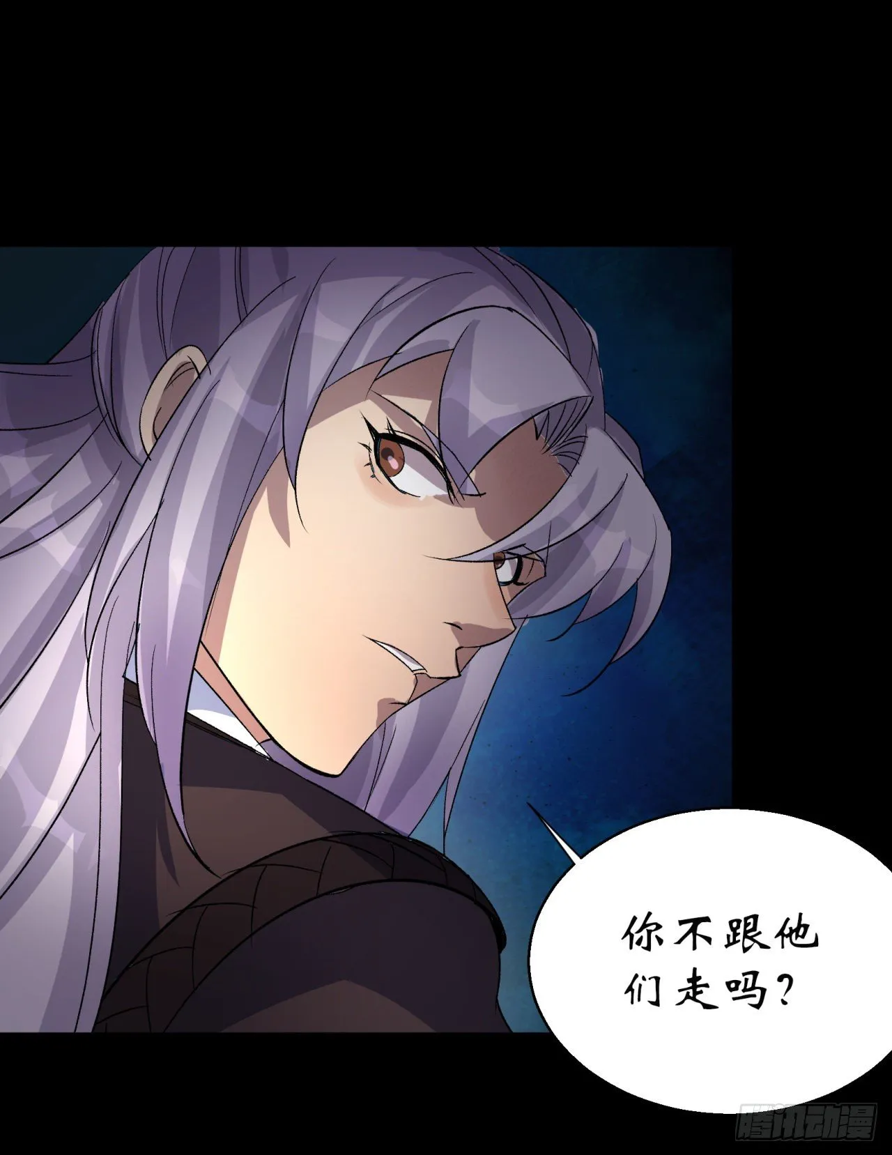 第34话 渣男不得好死 第9页