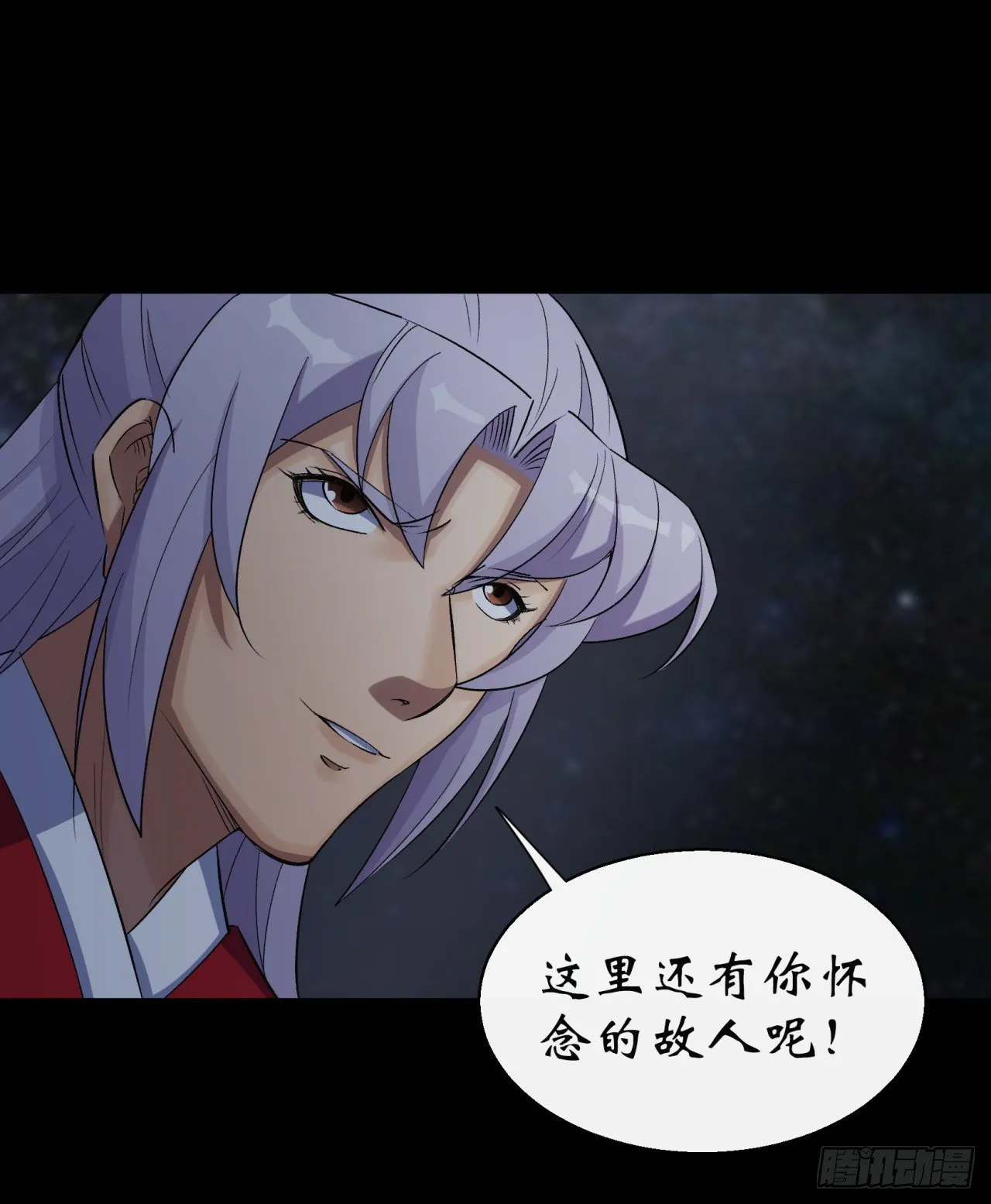 第34话 渣男不得好死 第24页