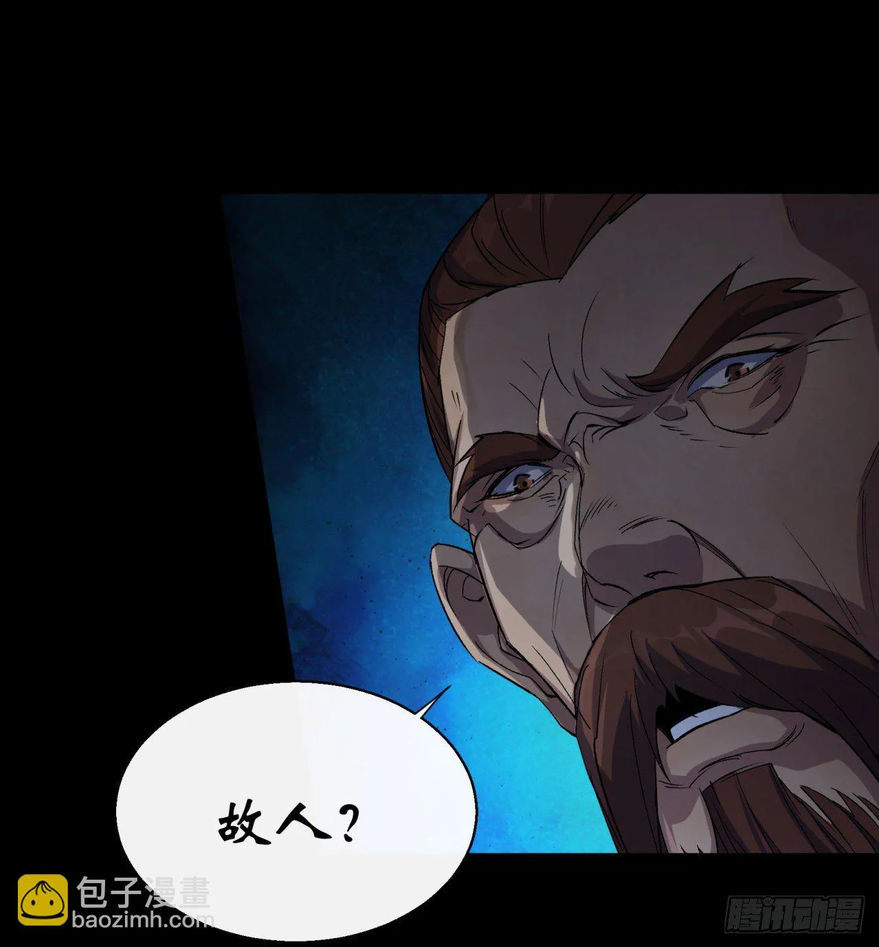 第34话 渣男不得好死 第25页