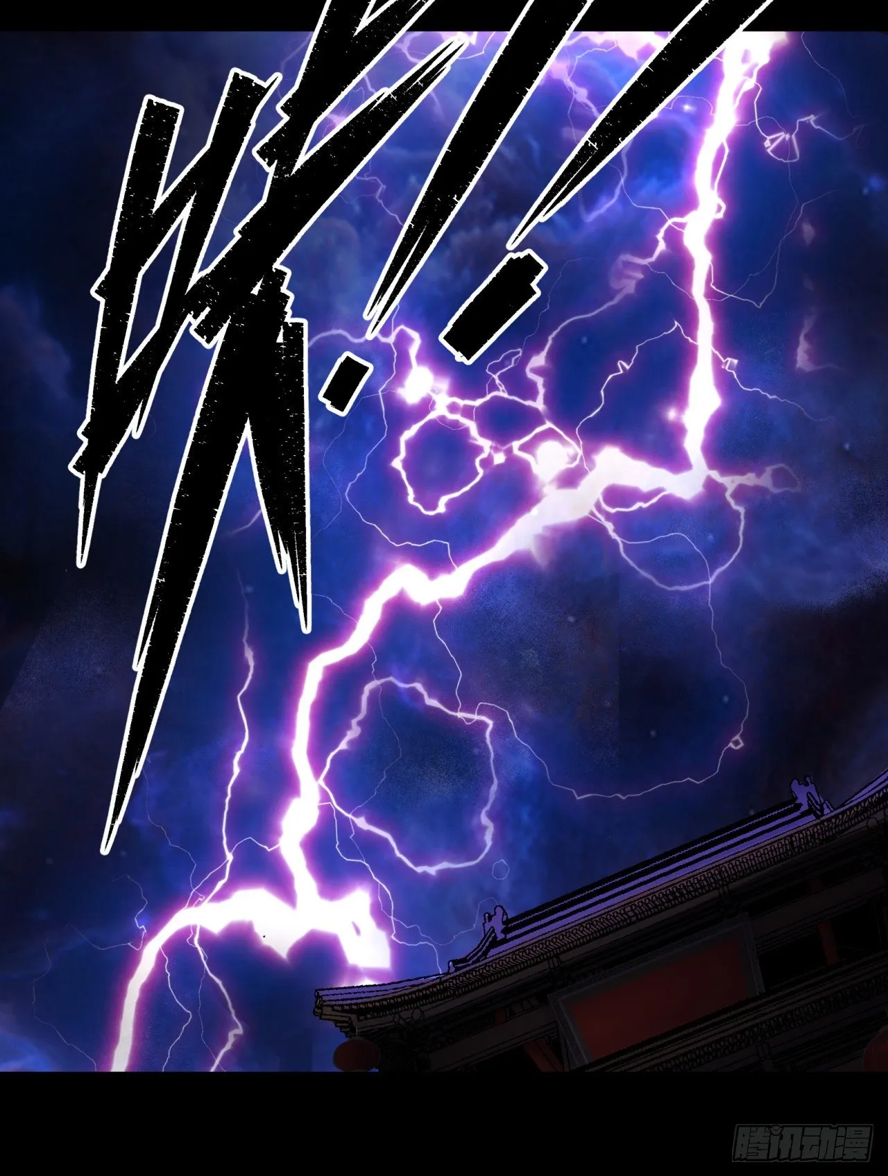 第34话 渣男不得好死 第28页