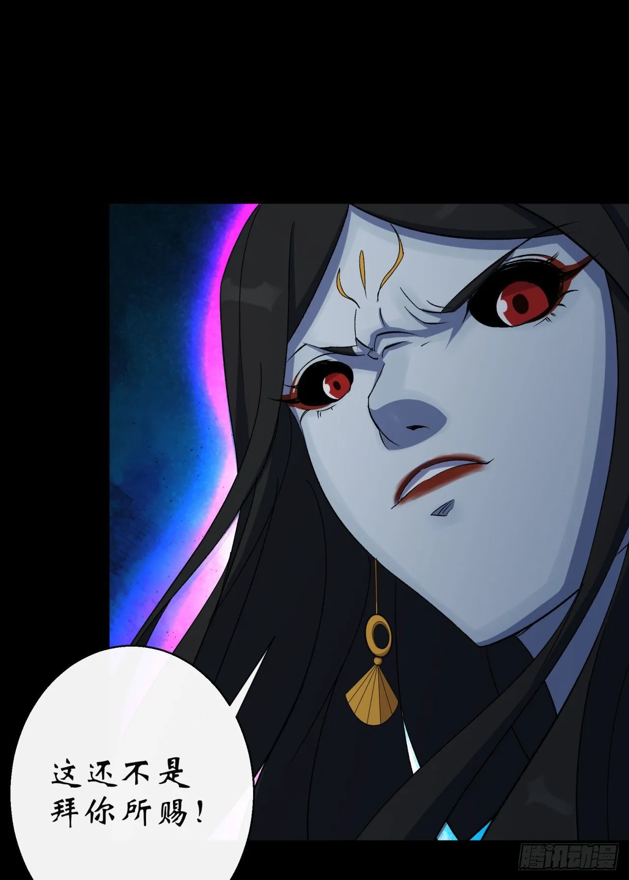 第34话 渣男不得好死 第34页