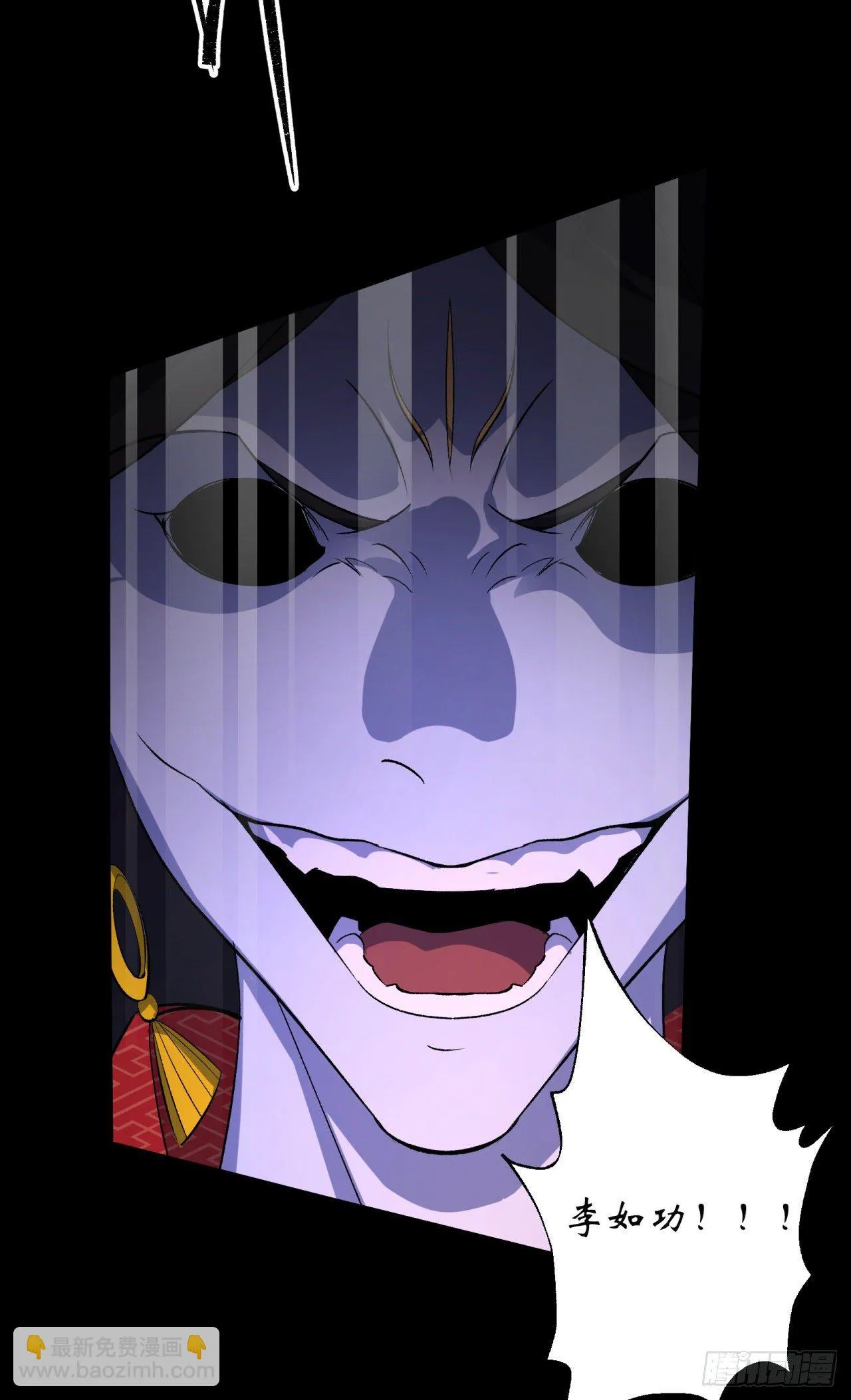 第34话 渣男不得好死 第40页