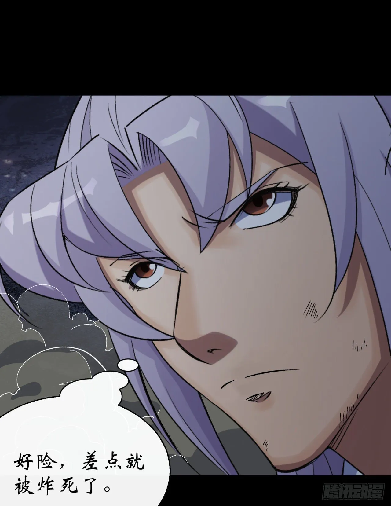 第35话 歃血 第6页