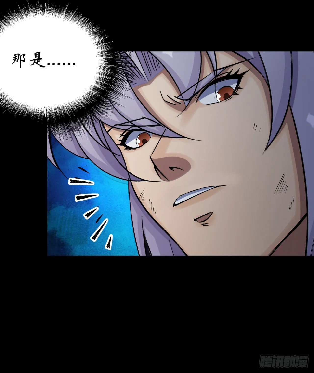 第35话 歃血 第9页
