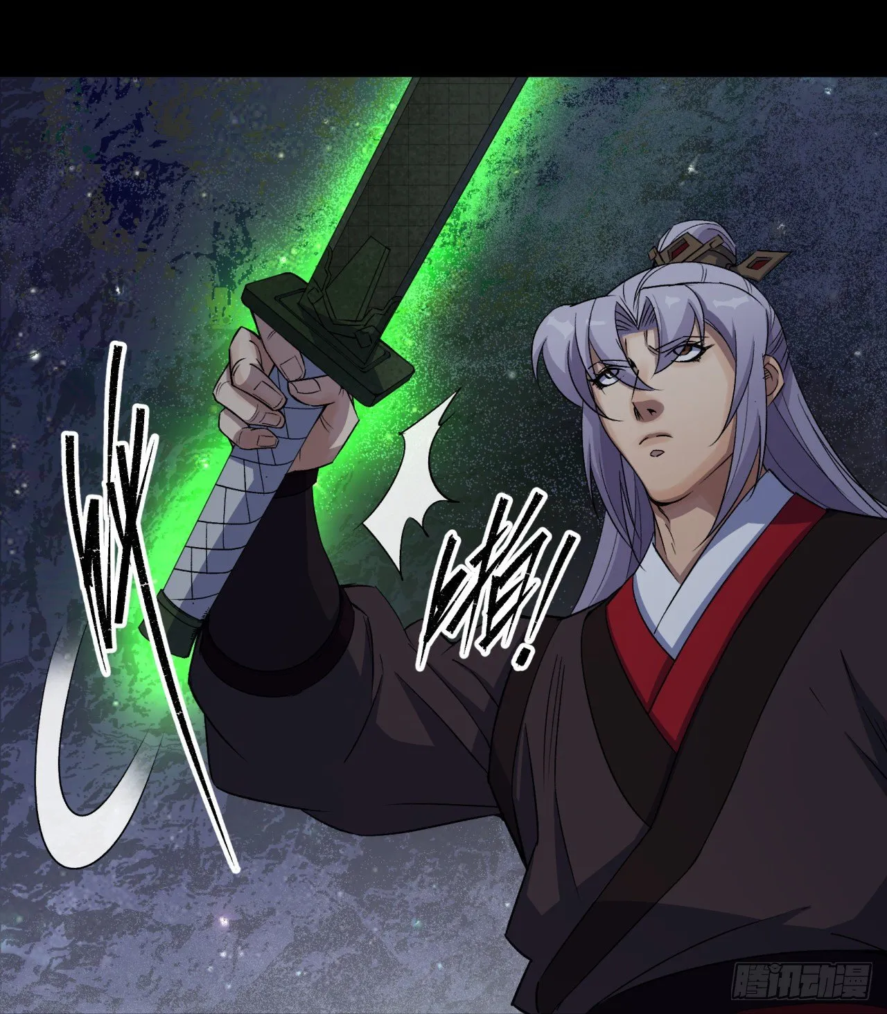 第35话 歃血 第14页