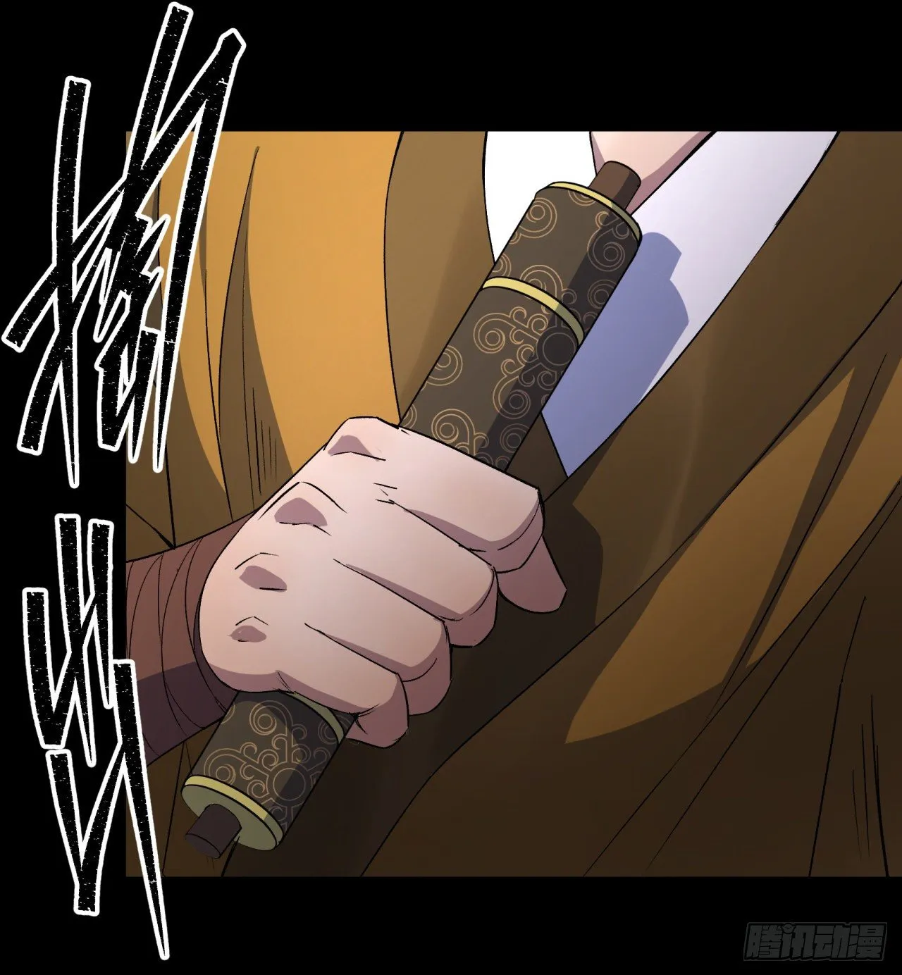 第35话 歃血 第39页