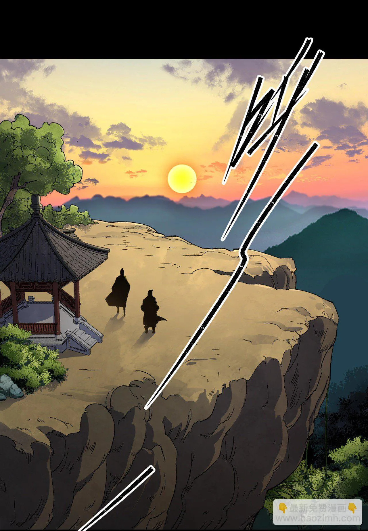 第36话 黄雀在后 第2页