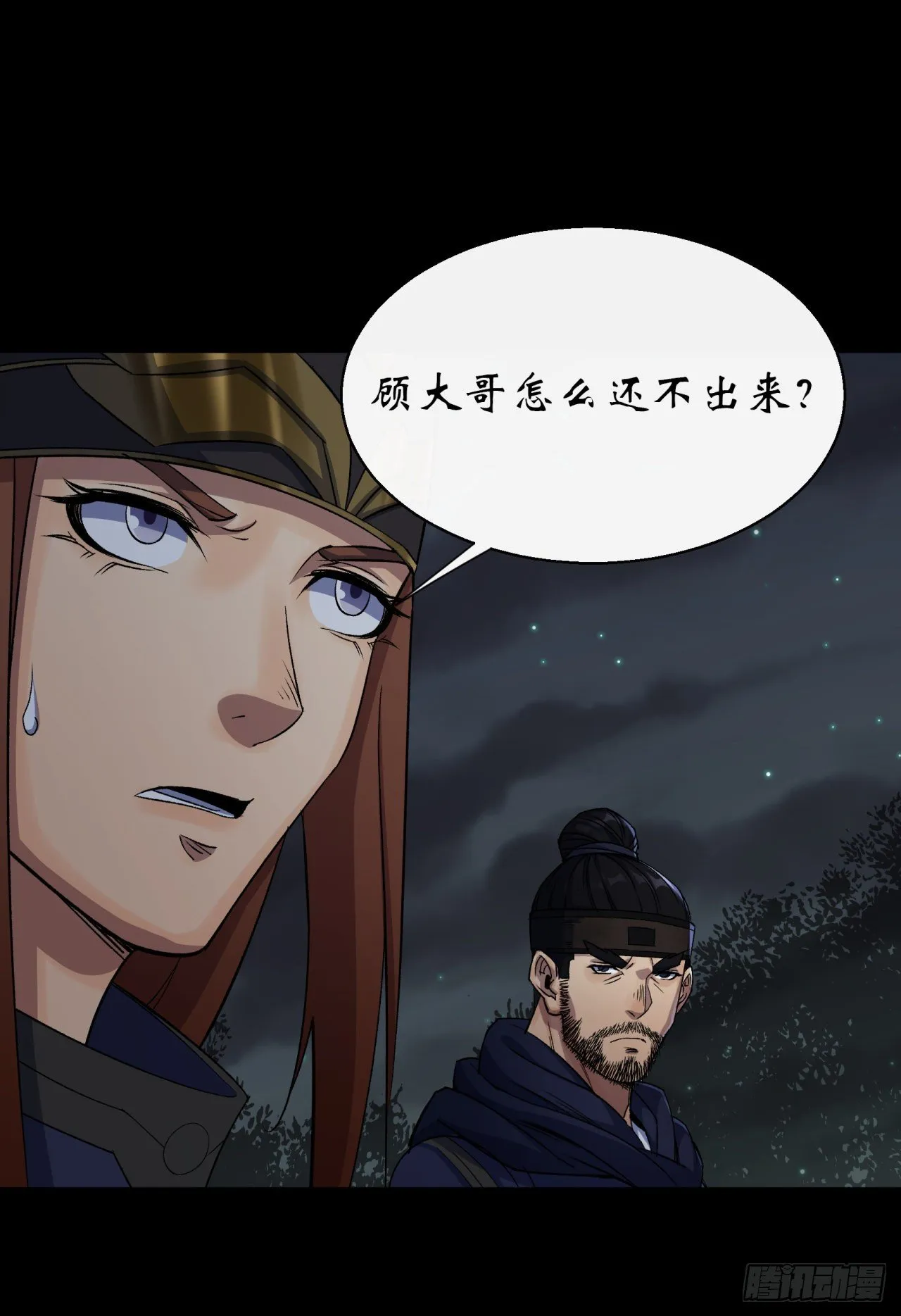 第36话 黄雀在后 第24页
