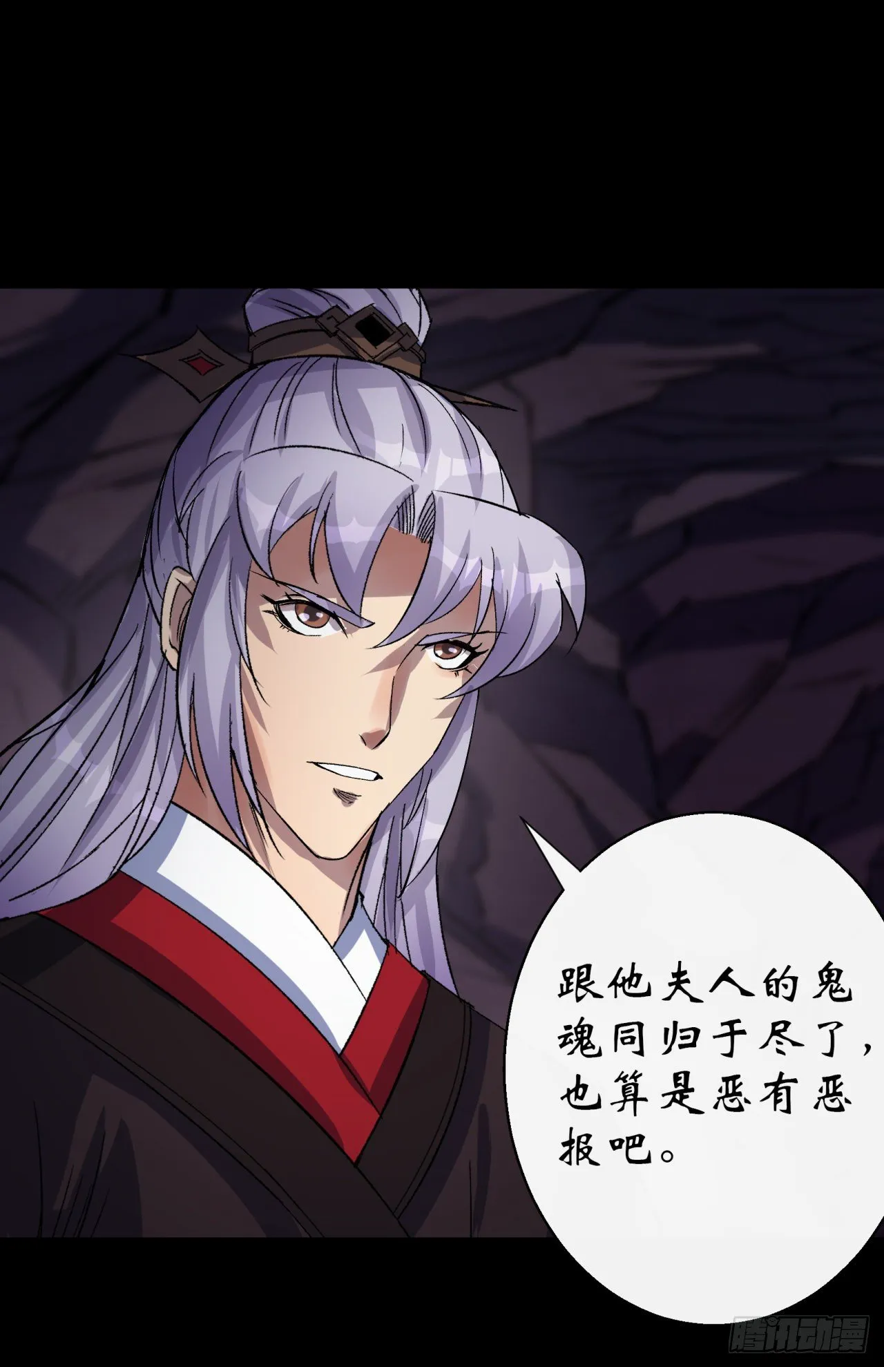 第36话 黄雀在后 第30页
