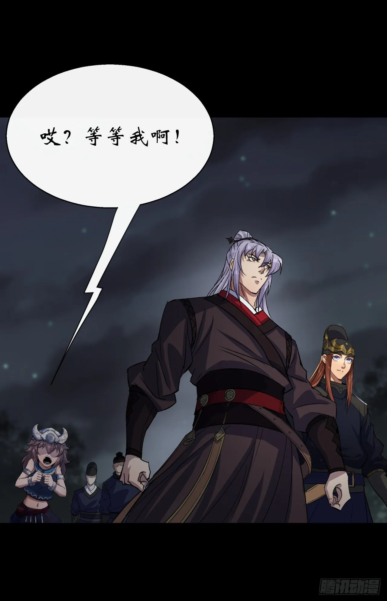 第36话 黄雀在后 第37页