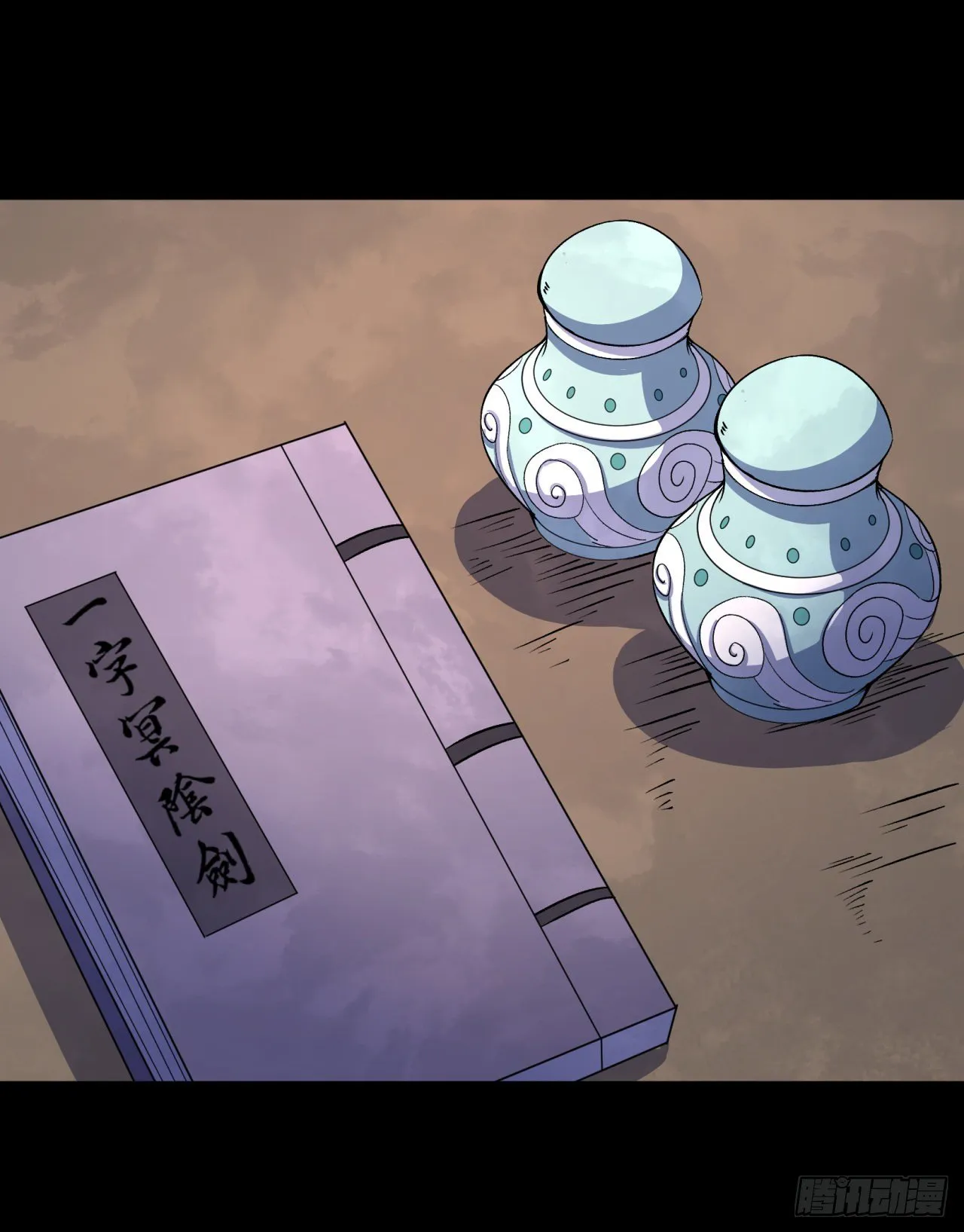 第37话 不详剑法 第25页