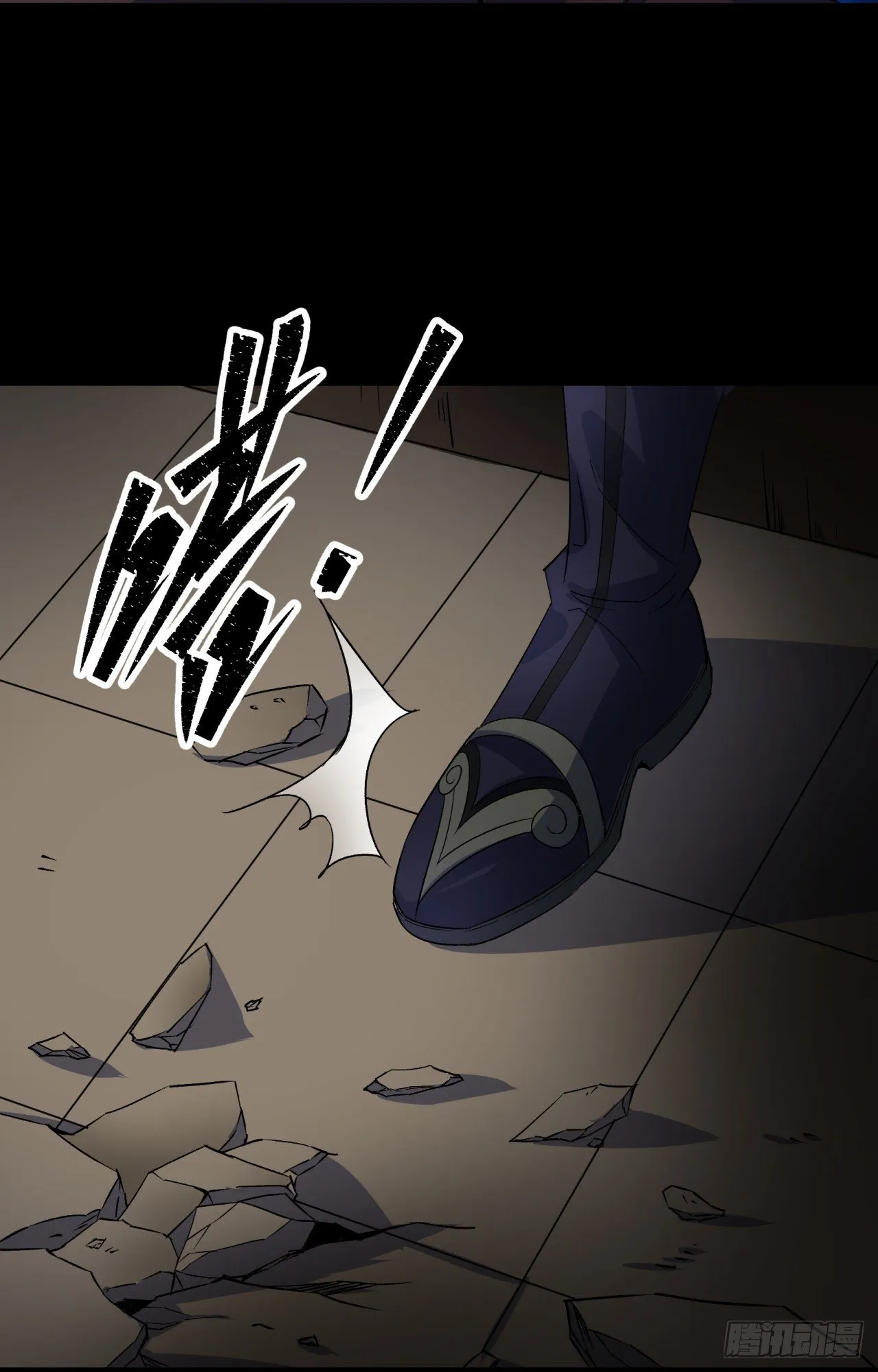 第37话 不详剑法 第39页