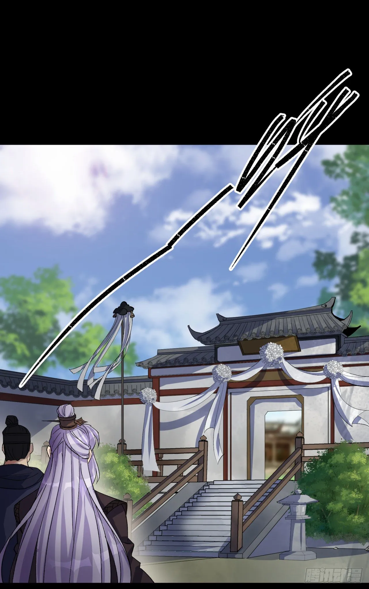 第38话 长乐帮 第18页