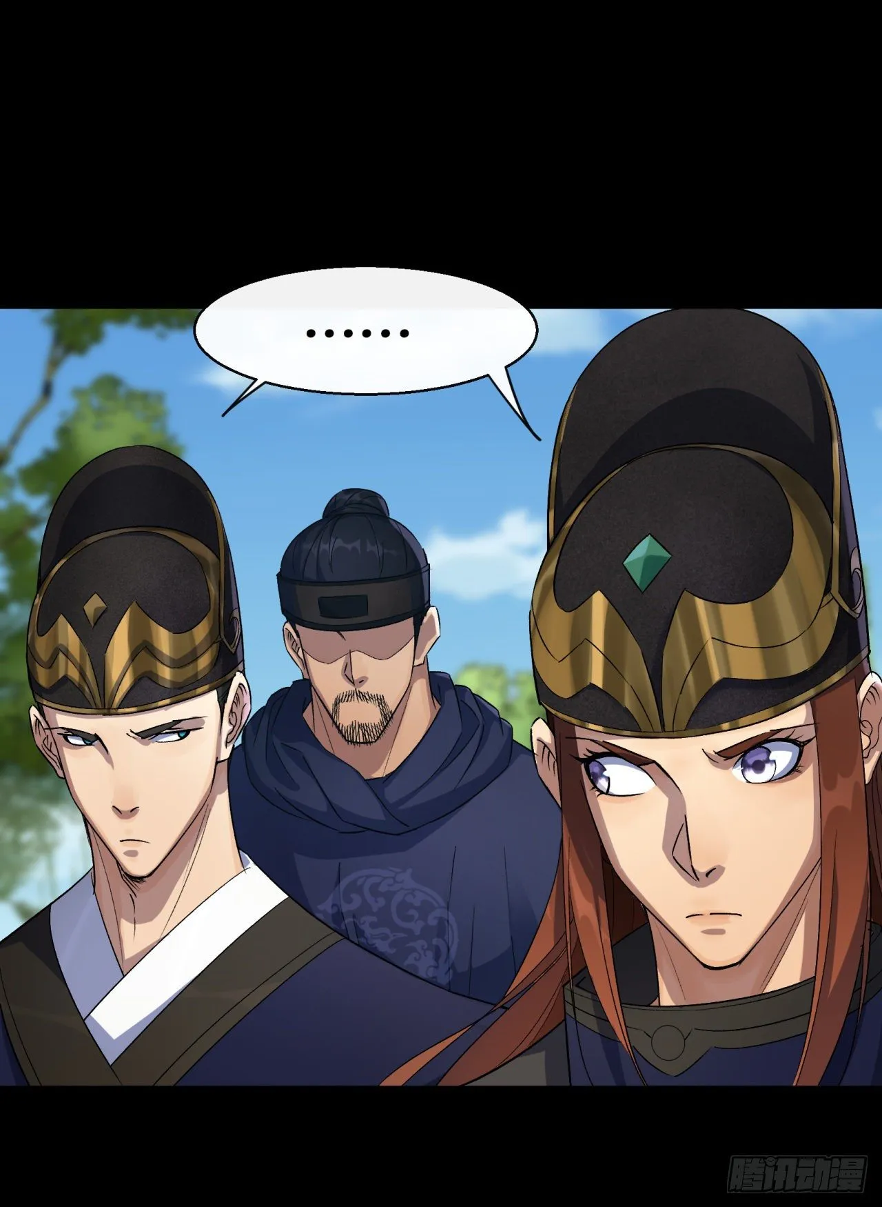 第38话 长乐帮 第23页