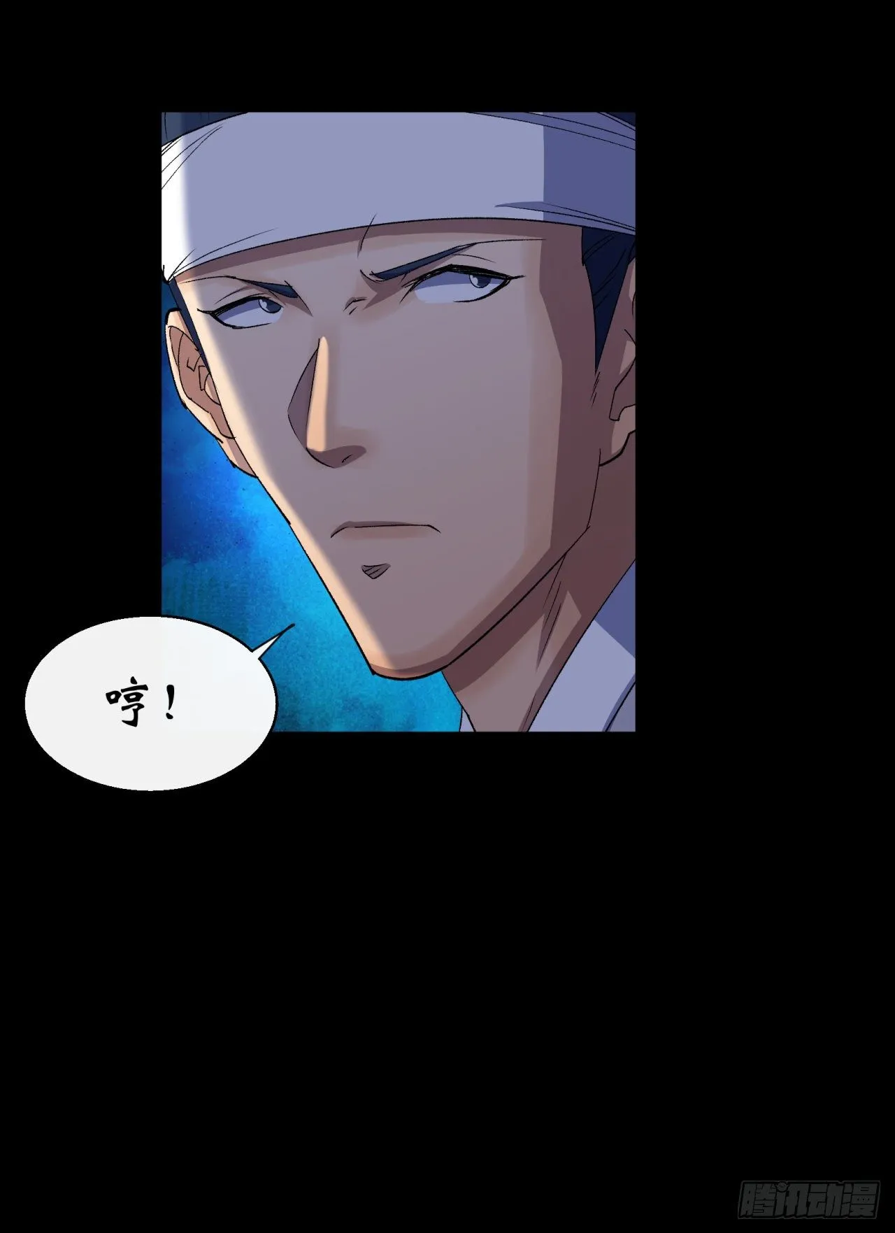 第38话 长乐帮 第28页