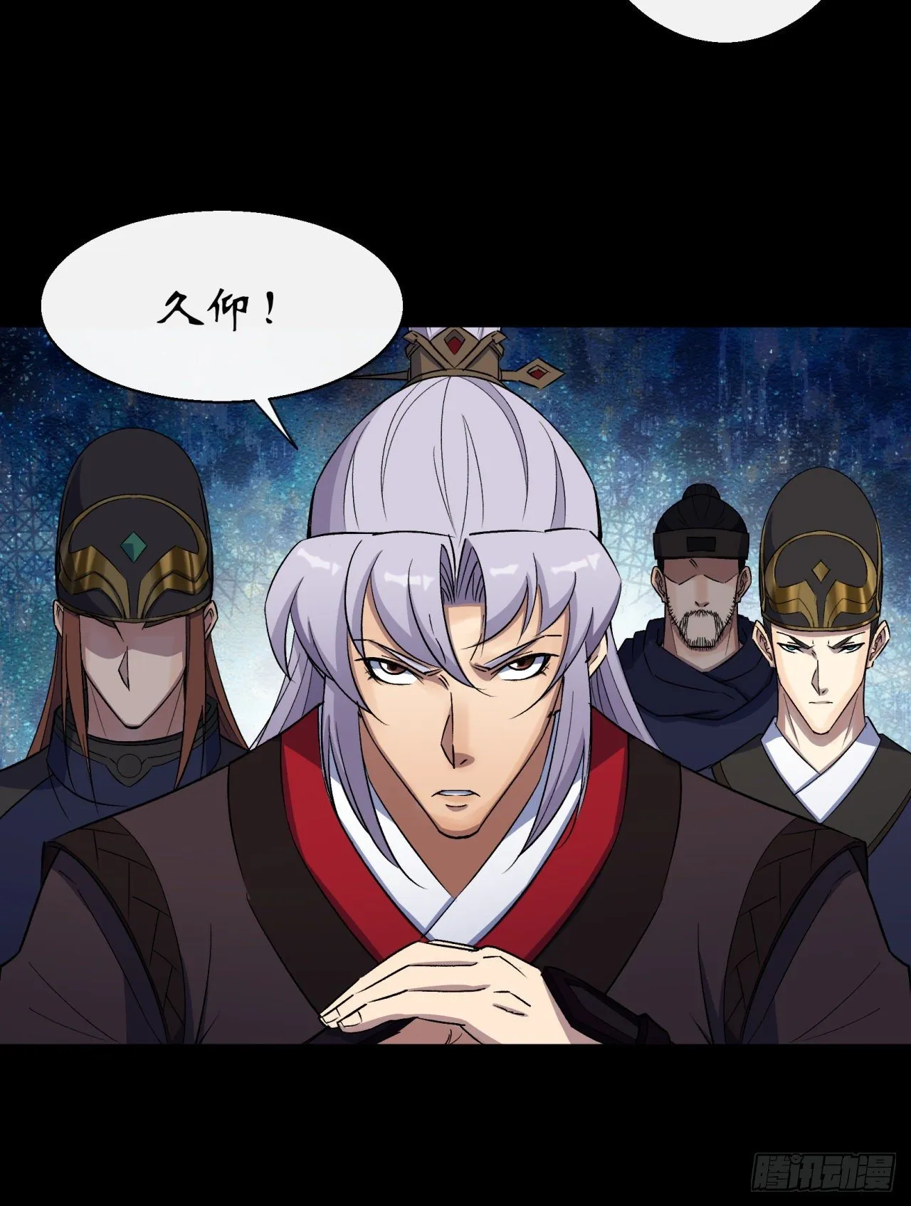 第38话 长乐帮 第37页