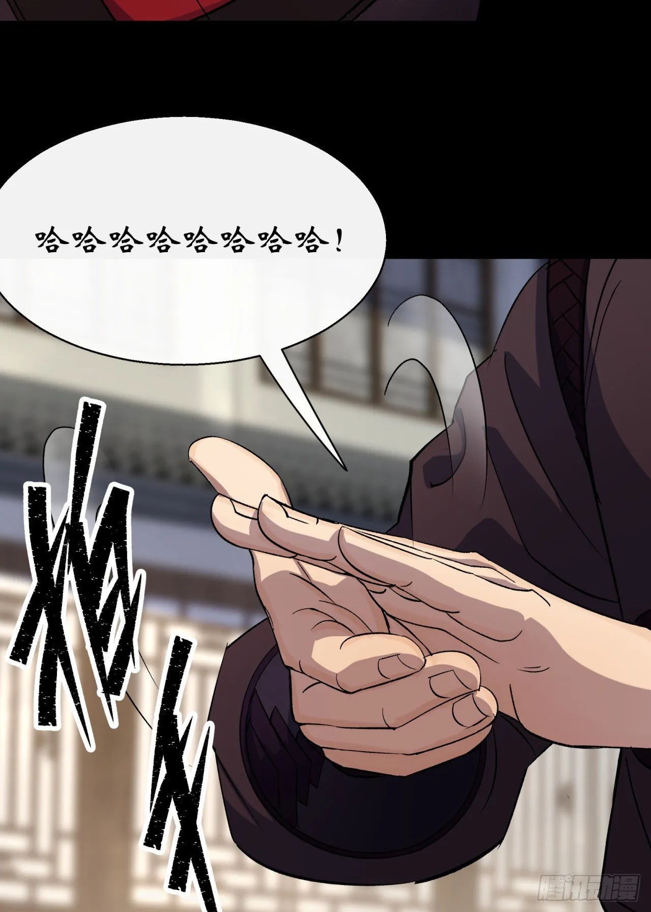 第39话 杀！ 第20页
