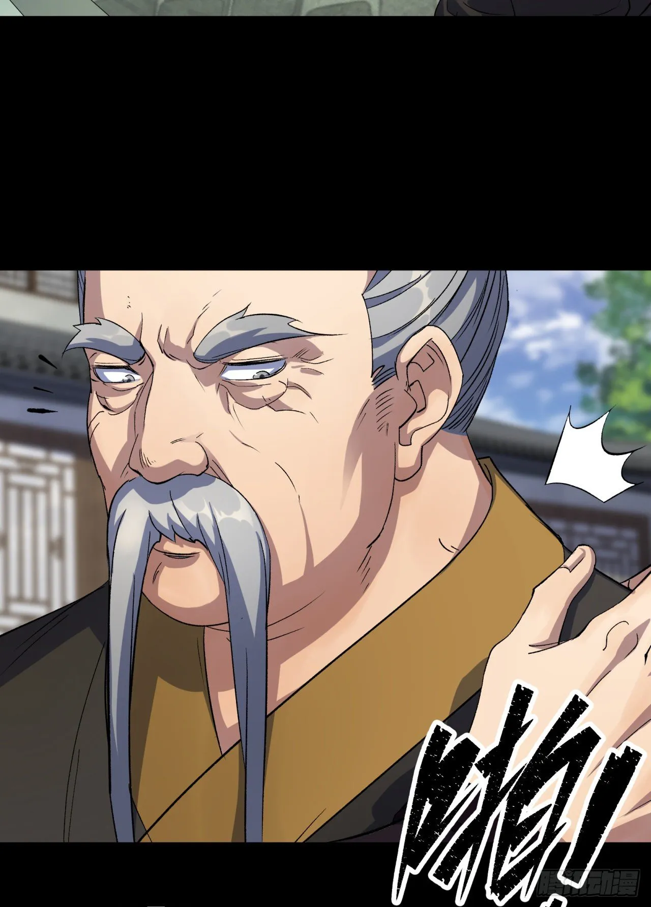 第39话 杀！ 第22页