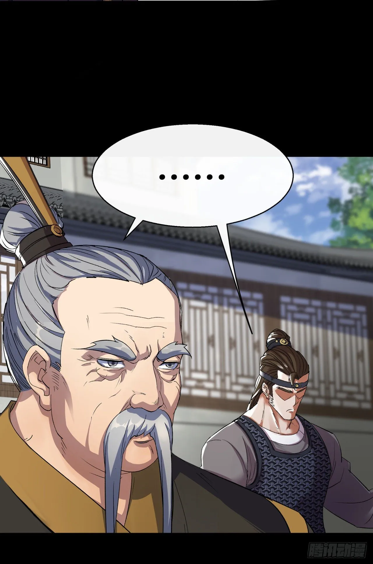 第39话 杀！ 第29页