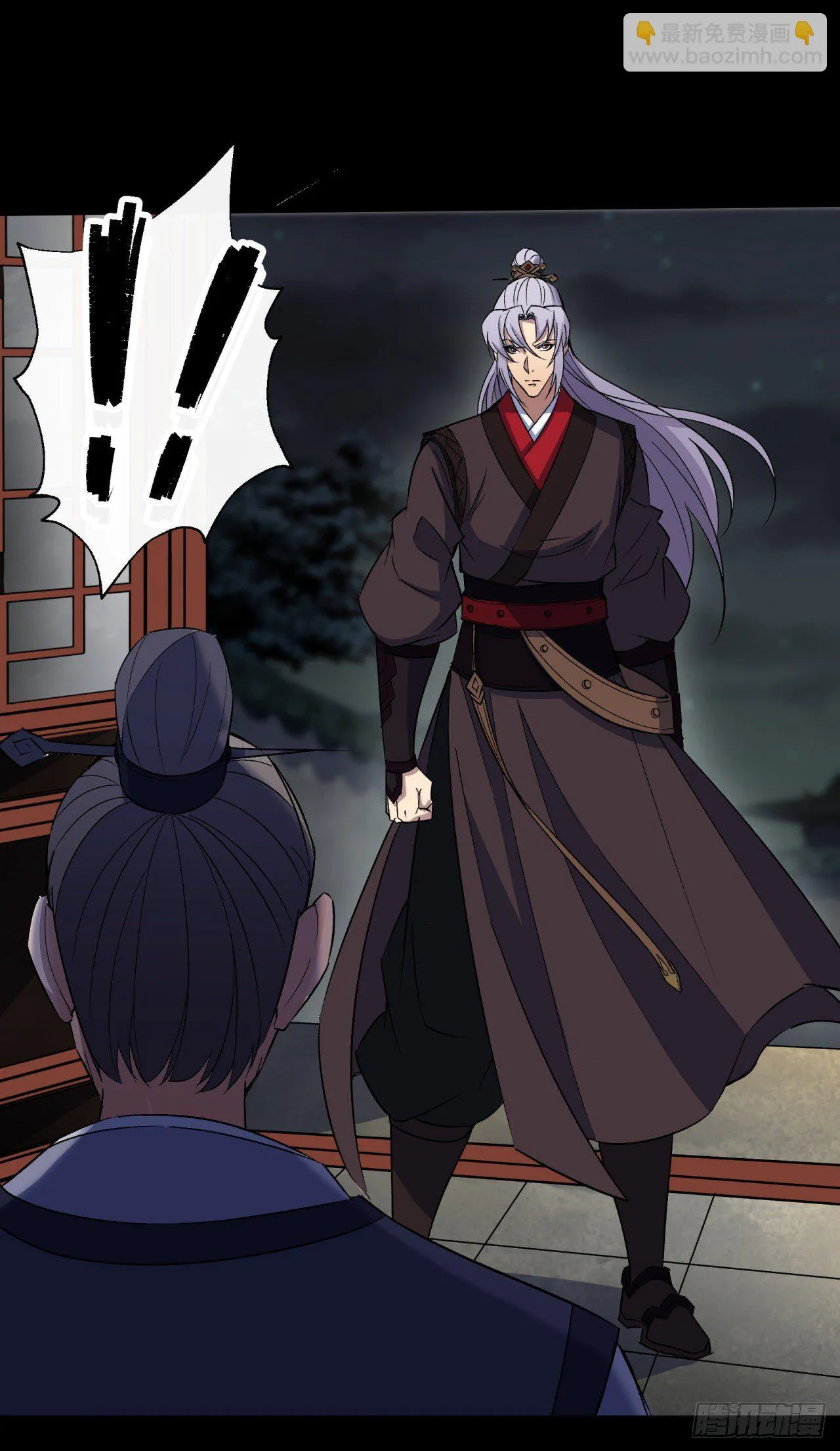 第39话 杀！ 第42页