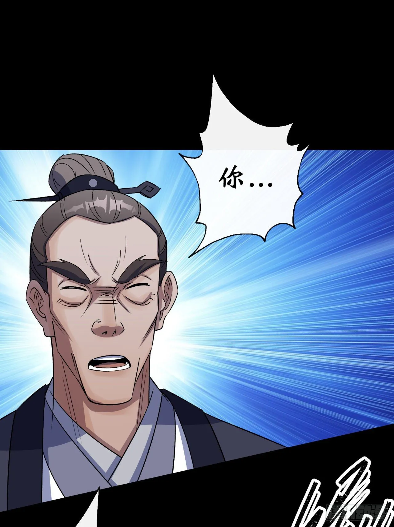 第39话 杀！ 第43页