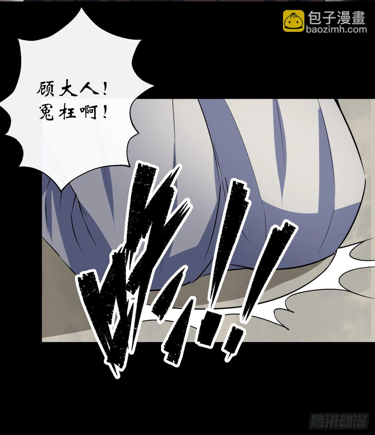 第40话 弃暗投明 第23页