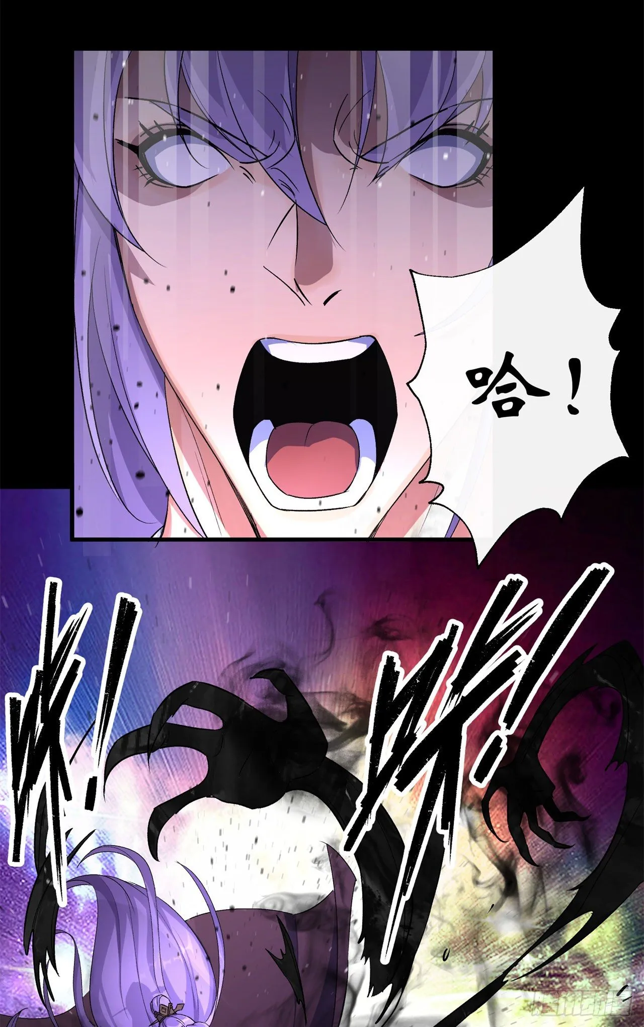 第41话 斗法 第39页