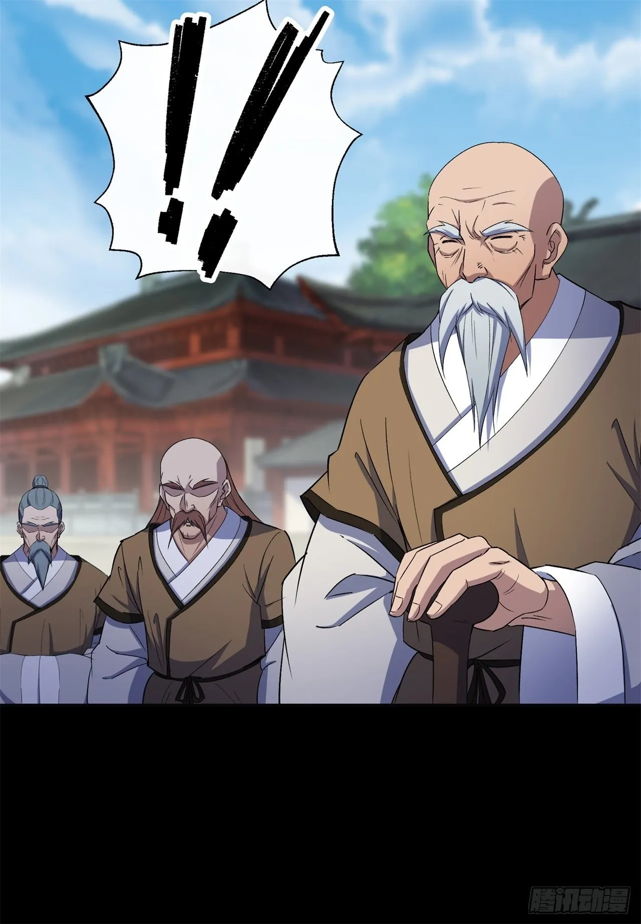 第42话 掌控全局 第15页