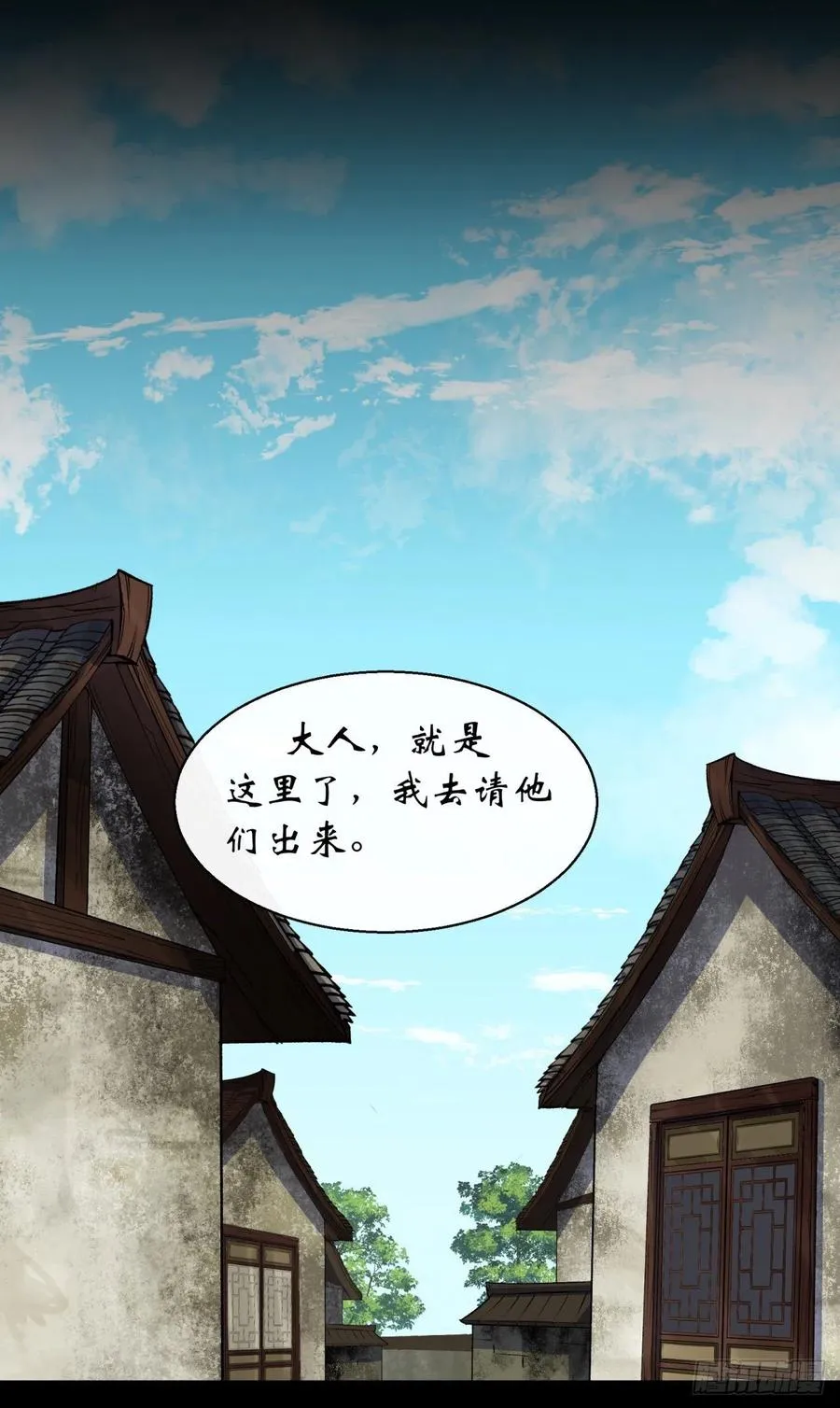第44话 存在的证据 第8页