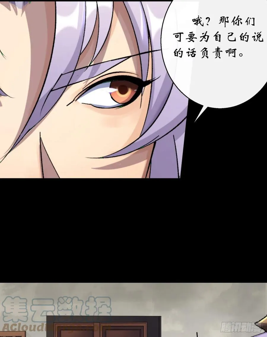 第44话 存在的证据 第13页