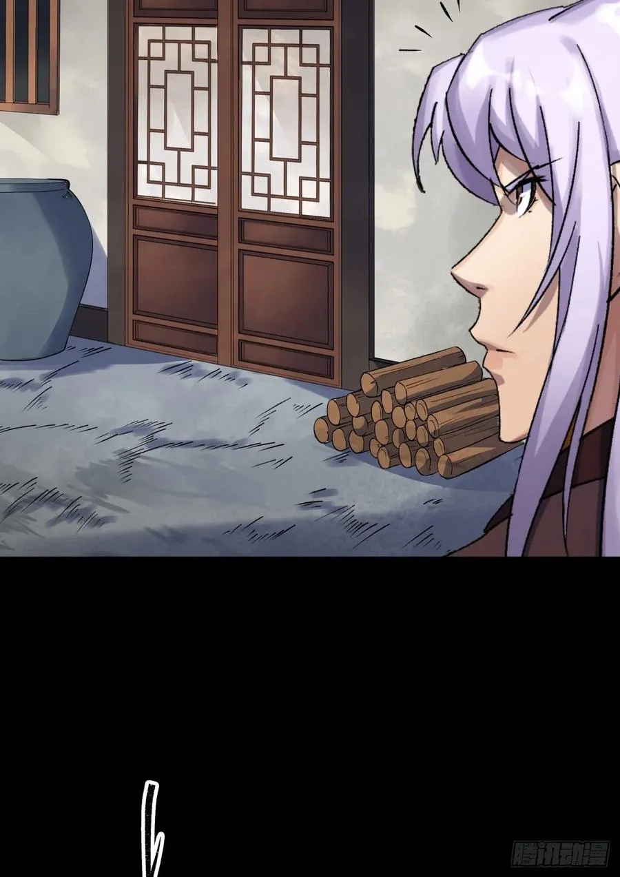 第44话 存在的证据 第14页