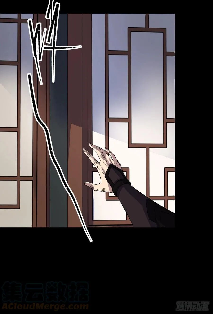 第44话 存在的证据 第15页
