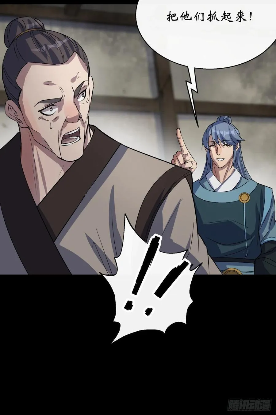 第44话 存在的证据 第20页