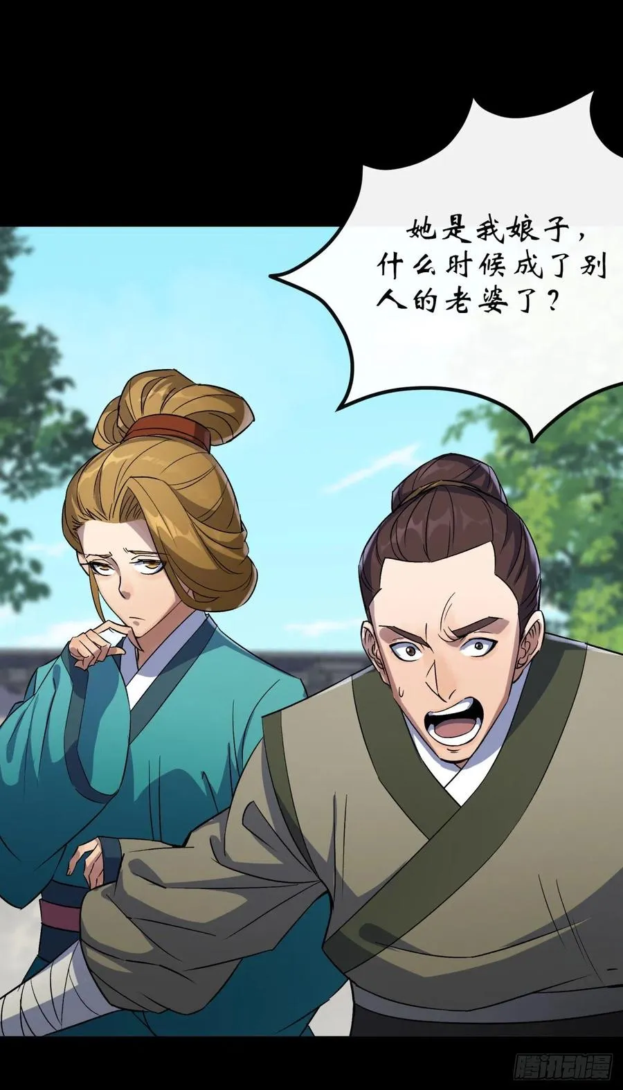第44话 存在的证据 第34页