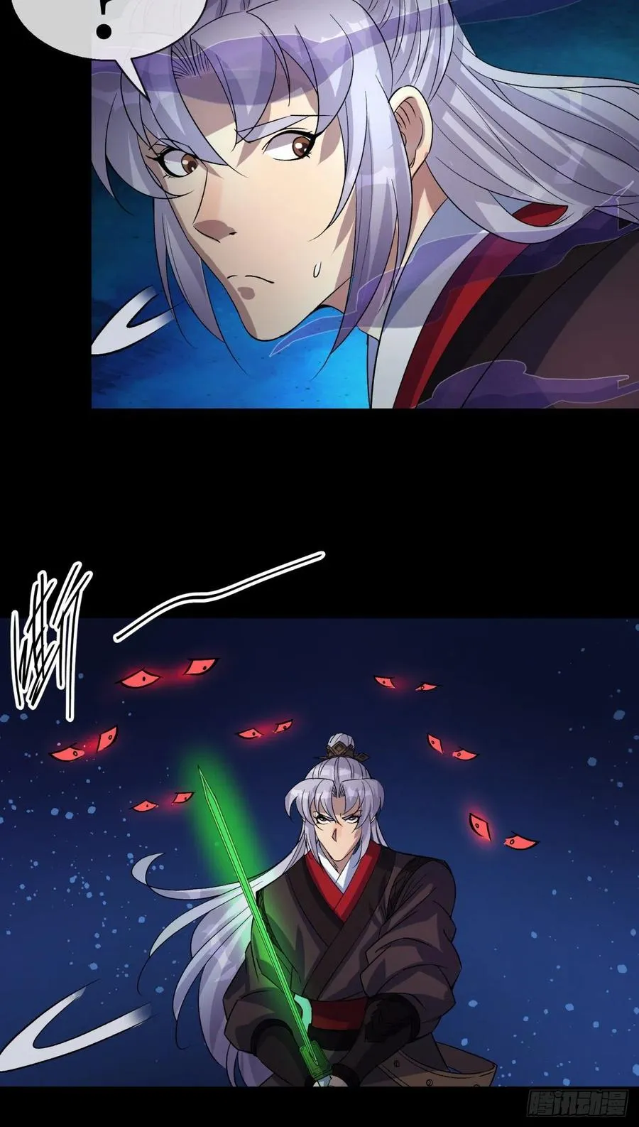 第46话 噩梦 第4页