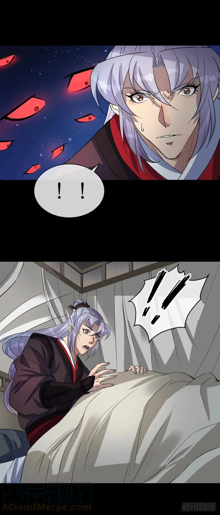第46话 噩梦 第5页