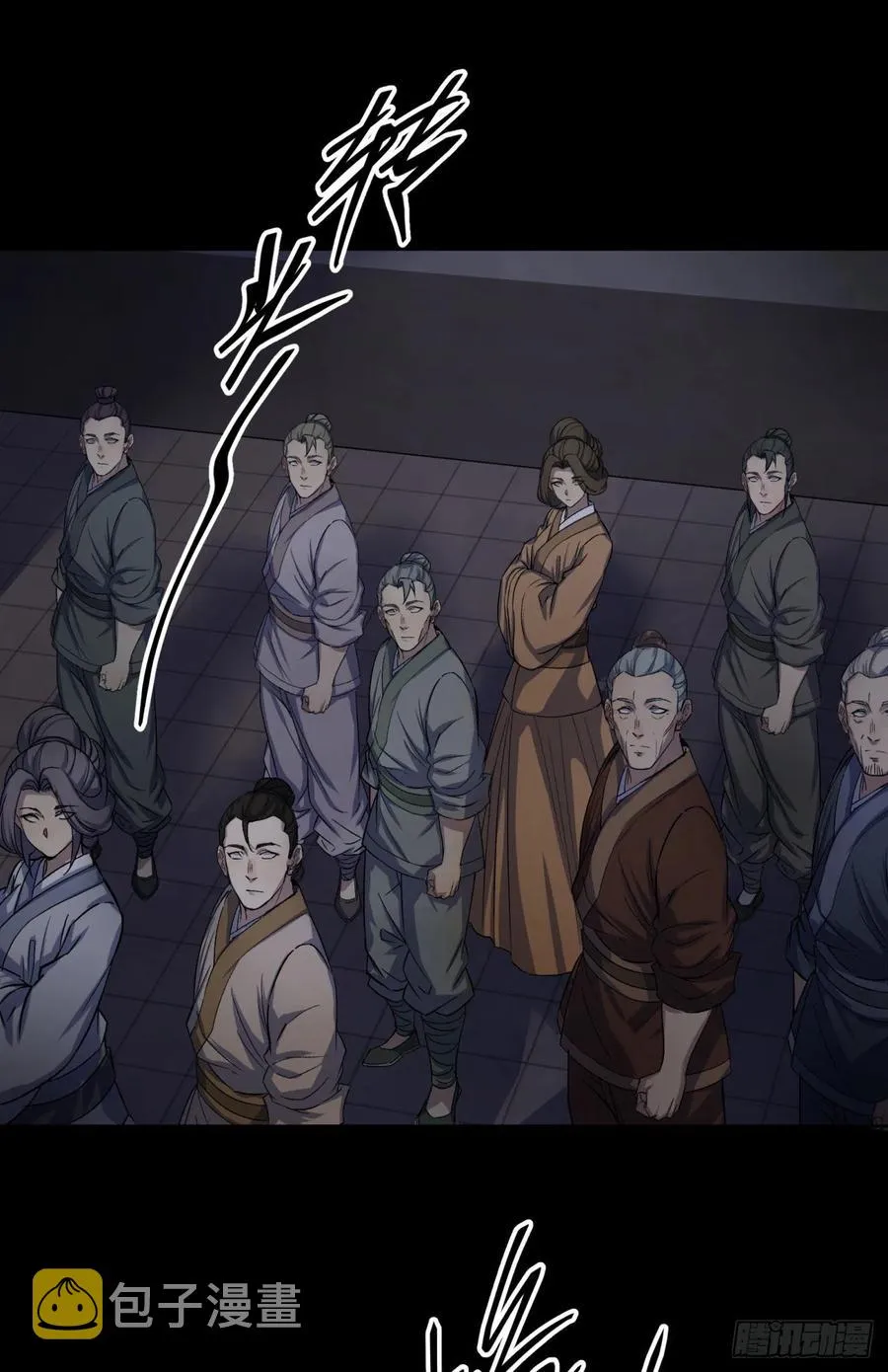 第47话 神秘的石碑 第16页