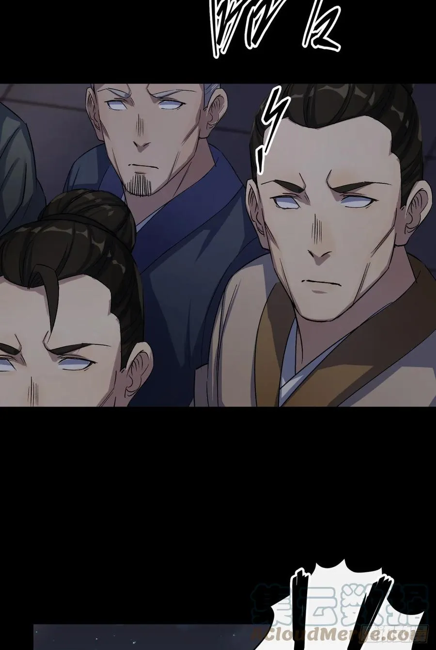 第47话 神秘的石碑 第17页