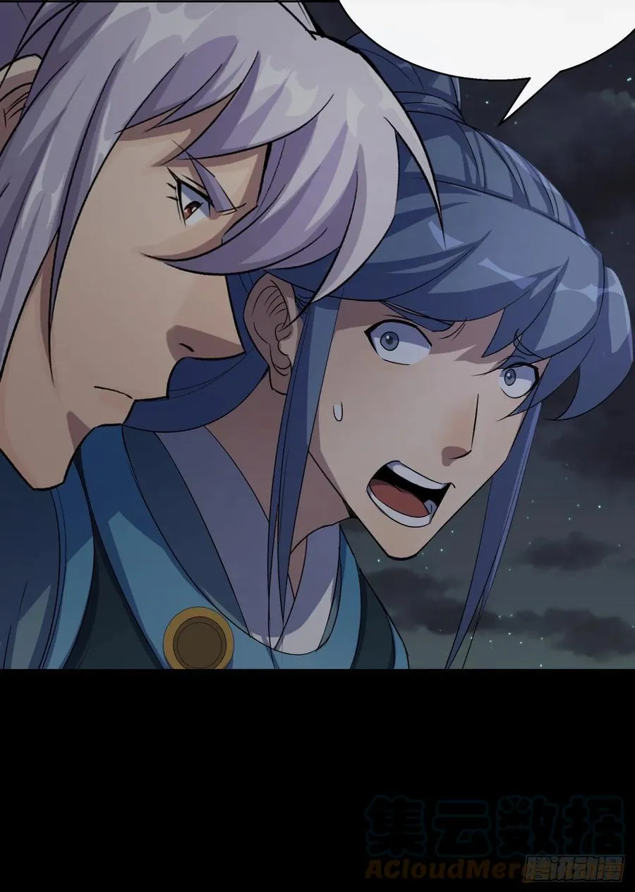 第47话 神秘的石碑 第19页