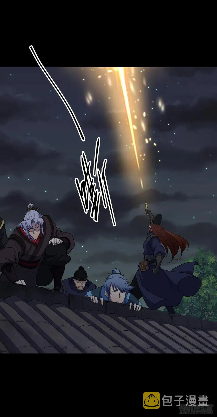 第47话 神秘的石碑 第24页