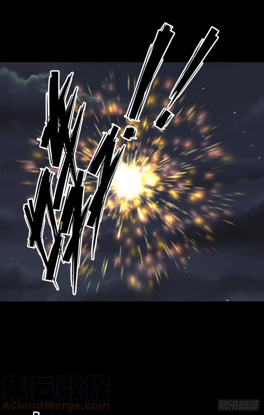 第47话 神秘的石碑 第25页