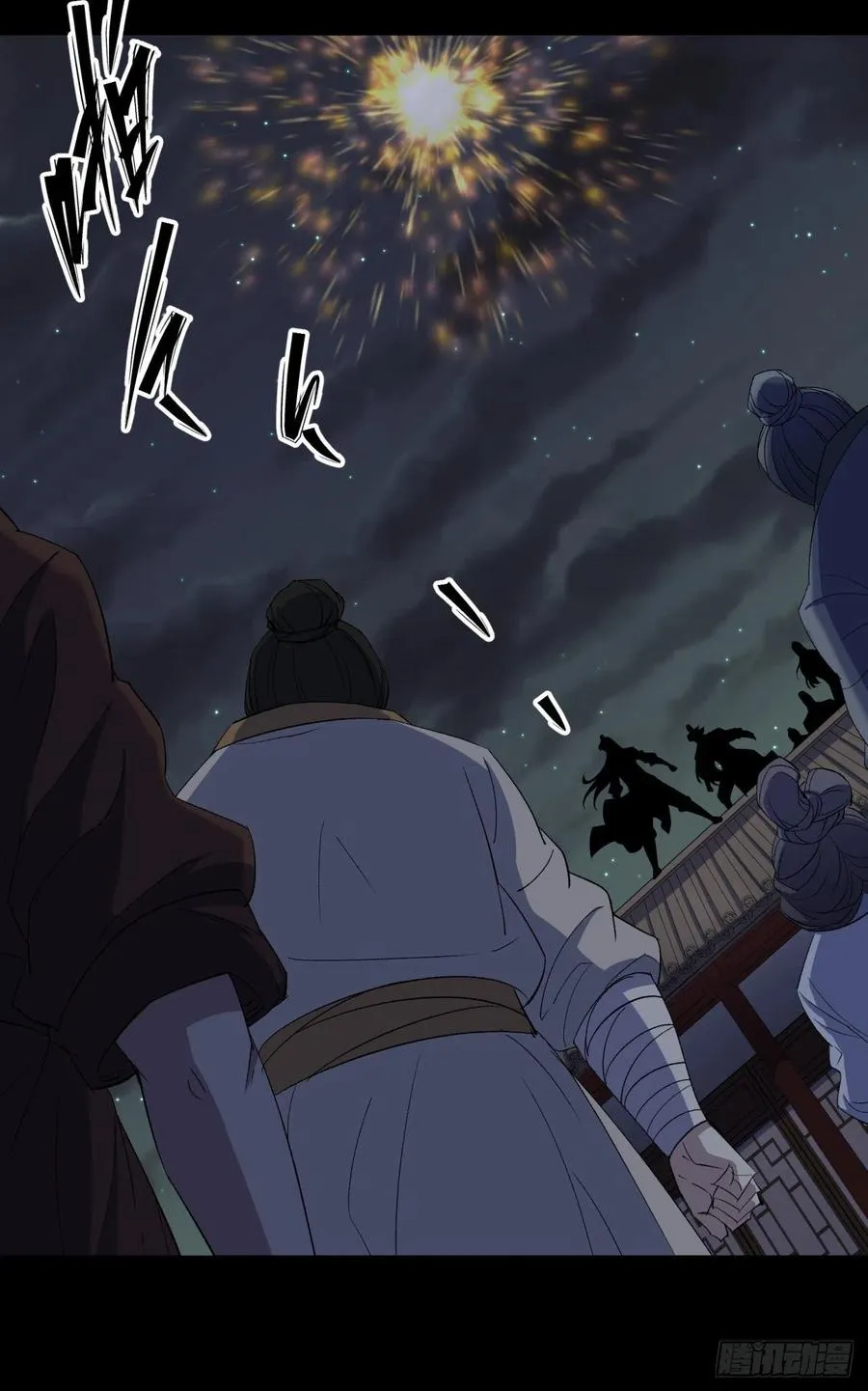 第47话 神秘的石碑 第26页