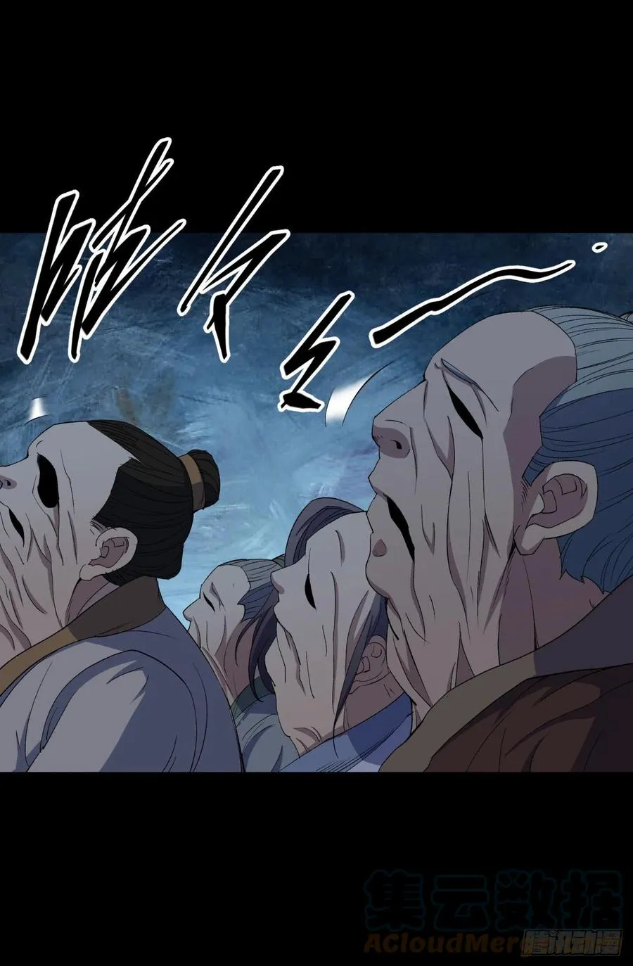 第47话 神秘的石碑 第27页