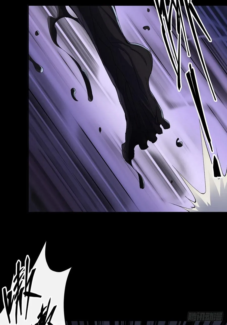 第47话 神秘的石碑 第30页